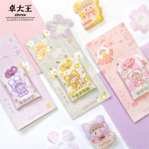 【molinta】かわいい お守り  molinta