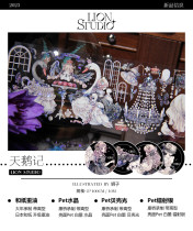 【Lion】マスキングテープ 天鹅记