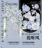 【Likey】マスキングテープ 花听风【PET贝壳光】