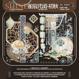 【shine】マスキングテープ  雀扇凭阑·初秋  贝壳光pet 10m