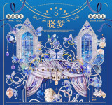 【shine】マスキングテープ 晓梦-贝壳光 10m