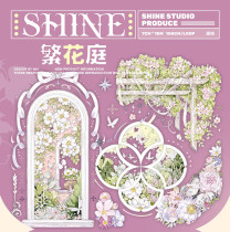 A【shine】マスキングテープ 繁花庭 10m