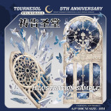 【野葵】マステ 祷告圣堂（康桥贝壳光）