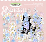 S3【studiovi】マスキングテープ 盈盈花满枝 贝壳光