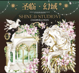 【shinexstudiovi】マスキングテープ 圣临·幻域 贝壳金 10m