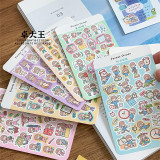 3月発送【molinta】　シール  molinta 卓大王口袋贴纸