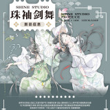 A【shine】マスキングテープ 珠袖剑舞 10m