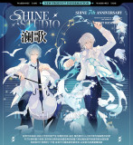 S1 【shine】マスキングテープ 澜歌 贝壳光