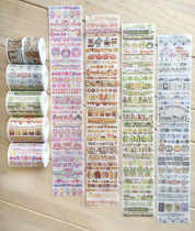 【Meatball】マスキングテープ　色彩实验室1