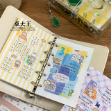 3月発送【molinta】　シール  molinta 卓大王口袋贴纸