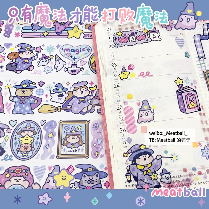 Meatball - m.nekonozakkaya.com