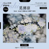 【hoshi奶芙】 マスキングテープ 觅清凉【PET贝壳光】