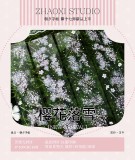 B【朝夕】マスキングテープ 樱花落雪