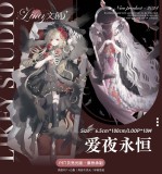 【Likey】マスキングテープ 爱夜永恒【PET贝壳光】