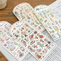 1月下発送【molinta】マステ molinta 线条色块