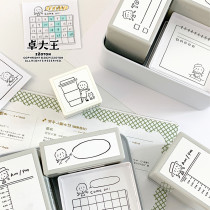 7月下発送【molinta】マステ molinta 印章