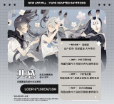 【纯情男友】マスキングテープ 共感（6cm) 贝壳光