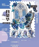 【shine】マスキングテープ 月黛华 10m