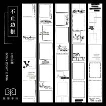 3月下発送【小花】マスキングテープ maskingtape 不止边框