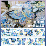 sale【BoBo鱼手账】マスキングテープ 星蝶幻象 烫金