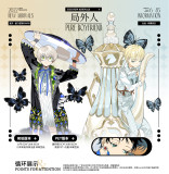 【纯情男友】 マスキングテープ 局外人pet