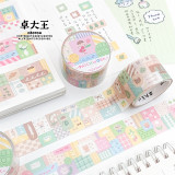 3月下発送【molinta】マステ molinta 阿卓拼布