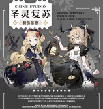 G【shine】マスキングテープ  圣灵复苏-贝壳光