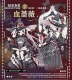 【shine】マスキングテープ 血蔷薇 贝壳光