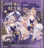 【shine】マスキングテープ 时之轮 贝壳光