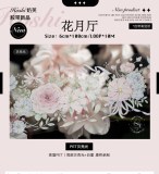 【hoshi奶芙】 マスキングテープ 花月厅 贝壳光