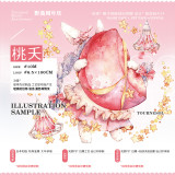 2月発送【野葵】マスキングテープ 桃夭 水晶10m