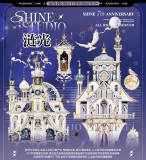 S1 【shine】マスキングテープ 涟光 贝壳光 10m