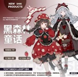 【空物馆】マスキングテープ 黑森林童话-贝壳光