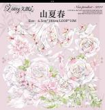 【Likey】マスキングテープ 山夏春【贝壳光】