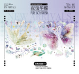 【纯情男友】マスキングテープ 夜曳华蝶 贝壳光pet