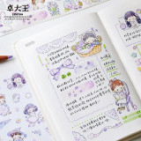 【molinta】マステ molinta 阿卓色调 第三季