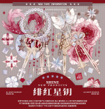 A【shine】マスキングテープ 绯红星钥 贝壳光 10m