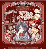 B【shine】マステ maskingtape 白雪公主 10m