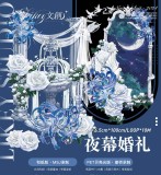 【Likey】マスキングテープ 夜幕婚礼【PET贝壳光】