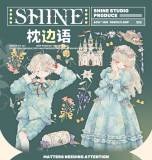 【shine】マスキングテープ 枕边语  10m