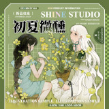 AB【shine】マスキングテープ 初夏微醺 贝壳光 10m