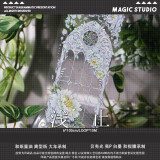 【魔法堂】 マスキングテープ 浅 止 贝壳光