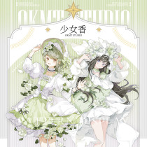 11月下発送【新七天】マスキングテープ 少女香