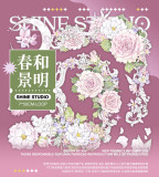 A【shine】マスキングテープ 春和景明 贝壳光-5m