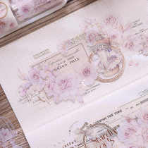 【小白家】マステ 微醺  6M