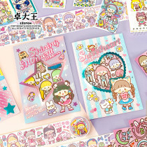 6月中発送【molinta】マステ molinta 小小阿卓彩虹穿搭