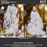 【魔法堂】マステ 魔法堂 炽 贝壳光