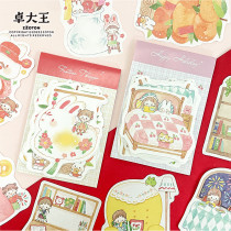 12月下発送【molinta】メモ molinta 宅家