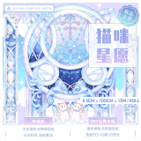 【能猫日记】マスキングテープ 猫咪星愿 贝壳光PET