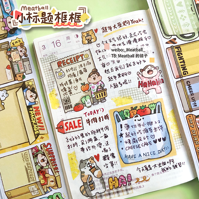 Meatball - m.nekonozakkaya.com